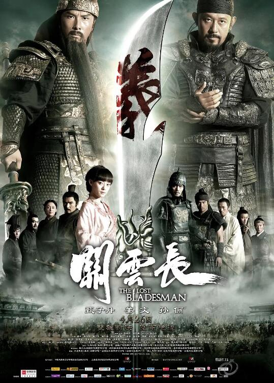 《老师好》海报